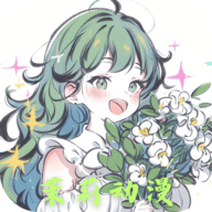 茉莉动漫高清免费版