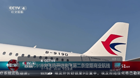 limonv6电视盒子版