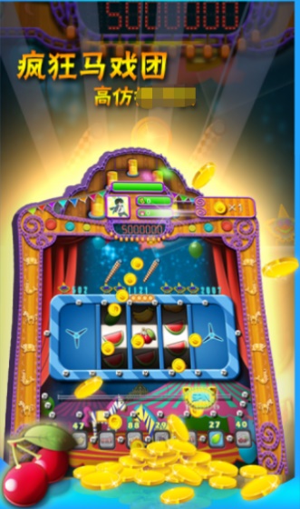 飞禽走兽老虎机24倍