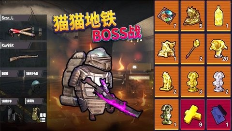 动力机甲刷BOSS