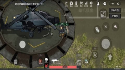 修狗地铁逃离计划