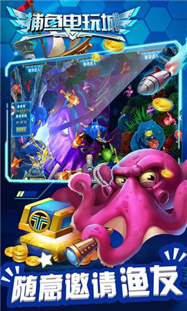 电玩城西游争霸