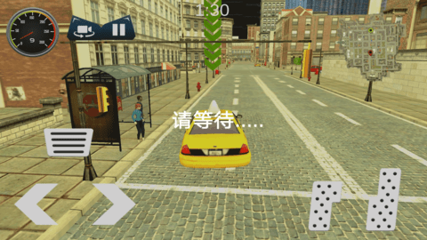 模拟城市出租车