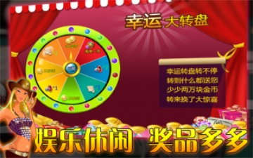 赢三张