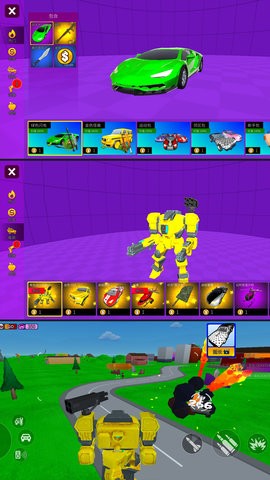 像素城市大乱战