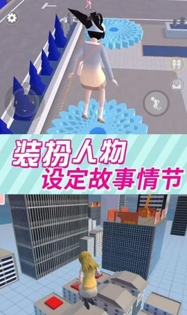 樱花高校美少女