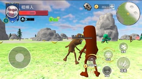 山海异兽模拟器