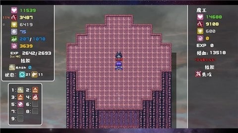 魔塔勇者九州帝皇篇