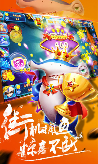 打鱼赢钱的提现微信