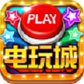 欢乐电玩城大厅