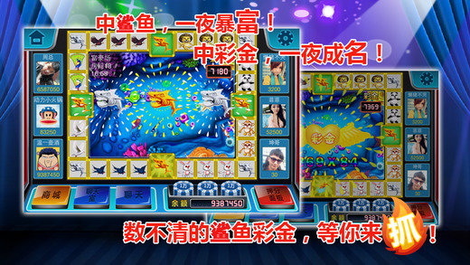 百乐飞禽走兽app