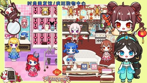 米朵小镇我的城市