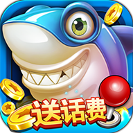 打鱼赢钱的提现微信