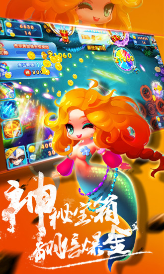 打鱼赢钱微信充值提现