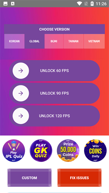 90FPS画质助手最新版