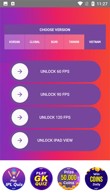 90FPS画质助手最新版