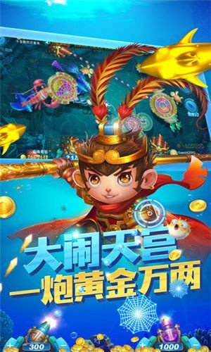 水果老虎机游戏