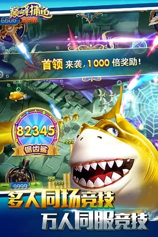 电玩城游戏大厅