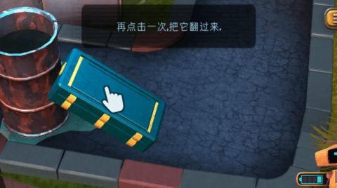 微型充电机器人