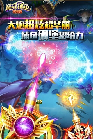 电玩城游戏大厅