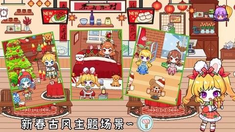 米朵小镇我的城市