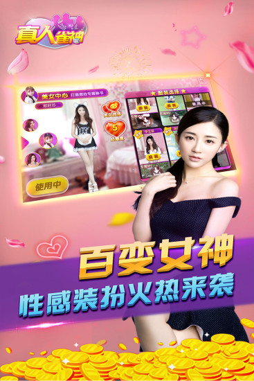 微信雀神广东麻将开挂