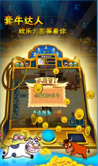 飞禽走兽老虎机24倍