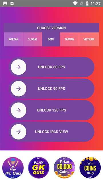 90FPS画质助手最新版