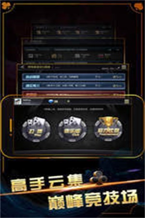 来几局斗地主透视