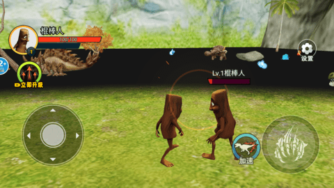 山海异兽生存进化