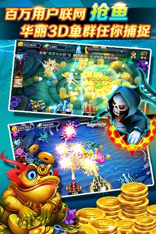 欢乐电玩城大厅