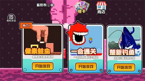 超级虫子冒险记