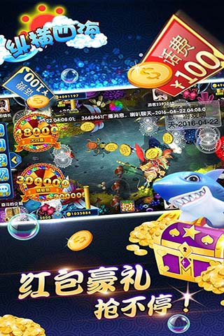 街机电玩游戏机