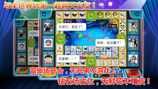 百乐飞禽走兽app