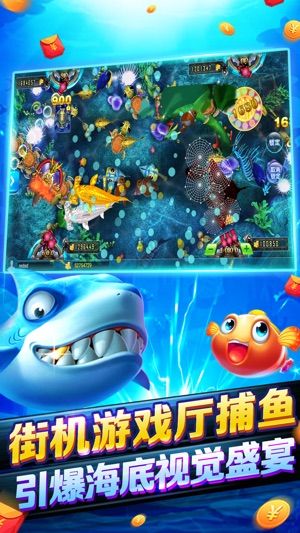 电玩走兽飞禽游戏