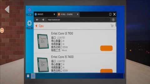 电脑维修工模拟器