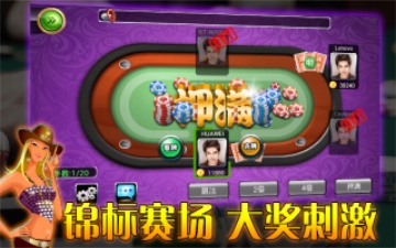 赢三张