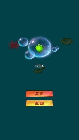 合成世界至高成就