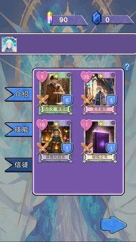 关于我们不断讨伐魔王这件事