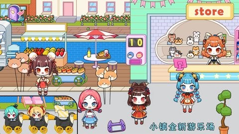 米朵小镇我的城市