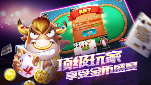 金豹电玩城
