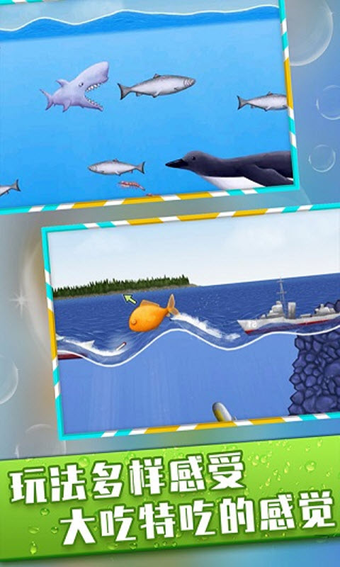 美味深蓝内置菜单版