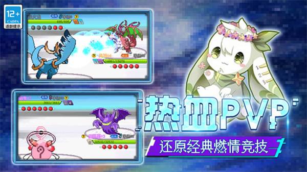 口袋新世代折扣服