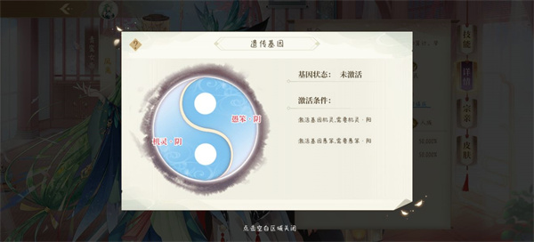 青鸾繁华录官服