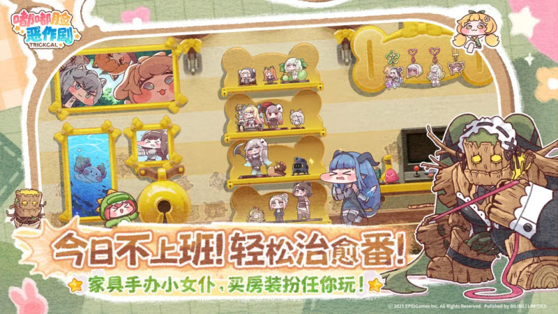 嘟嘟脸恶作剧官服