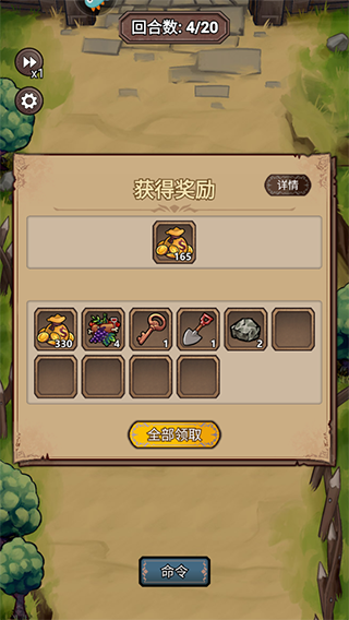 奇境小镇魅族渠道服7