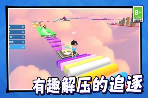 美少女冒险之旅官方版