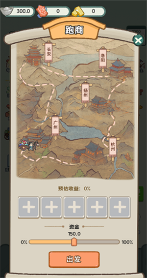 穿越法则MOD作弊菜单