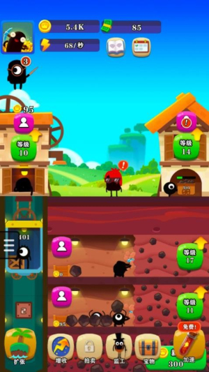 最强矿工正式版