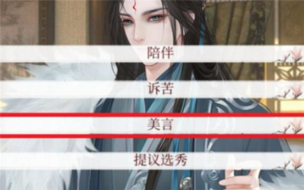 怎么把冷宫的人带出来配图1